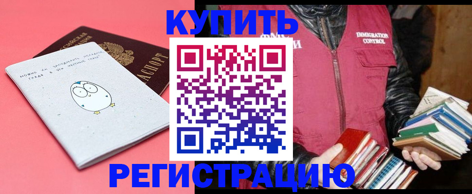 прописка для кредита в Новоульяновске